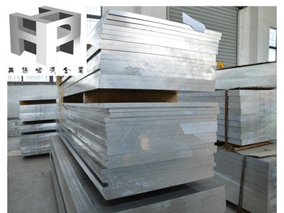 现货供应7075铝卷 7075铝管 7075超硬铝片 7075割薄圆片