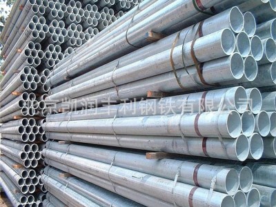 镀锌管 现货齐全 Q235镀锌管 热镀锌钢管 大量优惠