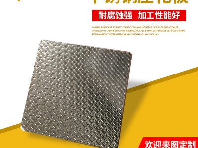 厂家批发304不锈钢小波点压花装饰板 酒店装饰小水波不锈钢压花板