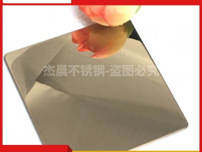 304彩色不锈钢镜面板 8K超精磨酒店KTV商场电梯不锈钢彩色镜面板