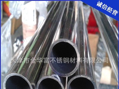 厂家直销304不锈钢圆管 316l不锈钢管批发 可加工定制现货供应