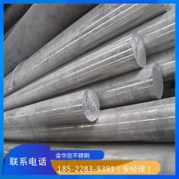 不锈钢棒厂家销售 304/316l不锈钢圆钢 201不锈钢棒 实心不锈钢