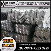 广东厂家现货 镀锌角钢 国标 Q235B 角铁50*50 三角铁 加工冲孔