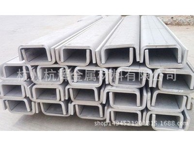 杭州销售正宗304不锈钢槽钢有普通与轻型热轧槽钢尺寸精准性能好