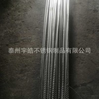 304 316L 321不锈钢螺纹钢筋（通过国家检测中心检测的私营企业）