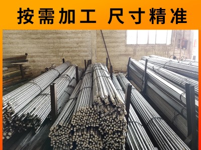 厂家直销A3冷拉圆钢 Q235冷拉钢 A3五金专业冷拉圆钢光亮耐磨损