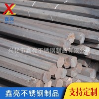 316不锈钢六角棒 易车削不锈钢六角棒 430S15不锈钢圆棒批发定制