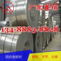 5150铝镁合金/合金铝锻件/铸件/铝加工/铝角/角铝