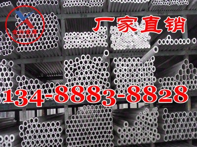 1A95铝板/铝带/铝箔/铝管/铝棒/铝丝/铝排/铝角/角铝