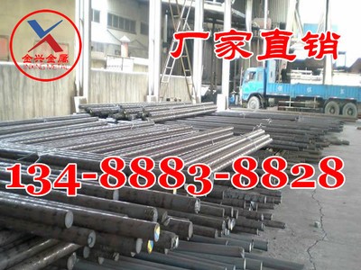 SUH38奥氏体耐热钢扁钢/角钢/槽钢/锻件/铸件/加工