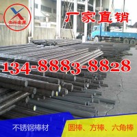 SUH38奥氏体耐热钢扁钢/角钢/槽钢/锻件/铸件/加工