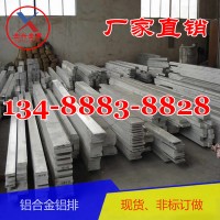 6201铝镁硅合金/合金铝锻件/铸件/铝加工/铝角/角铝