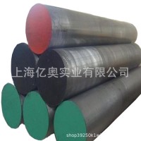 工具钢 模具钢 圆钢 H13