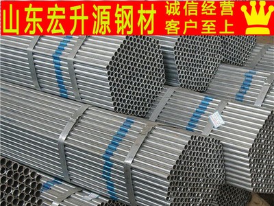 Q345B镀锌圆管 6分*2.5mm 镀锌穿线管 镀锌带管 规格齐全价格优惠