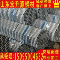 Q345B镀锌圆管 6分*2.5mm 镀锌穿线管 镀锌带管 规格齐全价格优惠