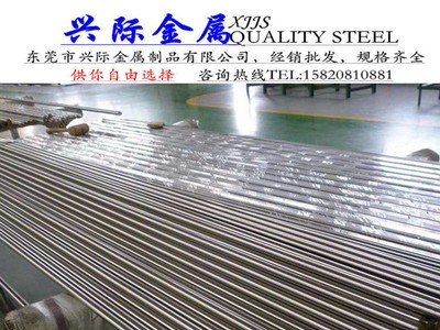 进口环保易切削钢ETG25易车铁 ETG25圆钢 ETG25光亮圆棒 六角棒