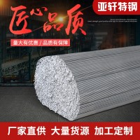 工厂直销冷拉圆钢机械加工实心钢棒工业建筑钢材冷轧圆钢定制批发