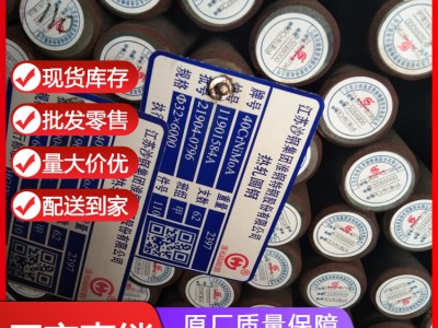 40CrNiMo合金钢厂家 无锡40CrNiMo圆钢现货供应 40CrNiMoA结构钢