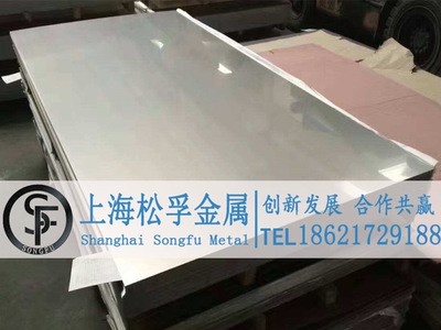 现货供应317L不锈钢板耐海水性好317L不锈钢板材薄板激光切割零售