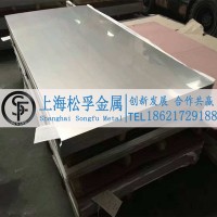 现货供应317L不锈钢板耐海水性好317L不锈钢板材薄板激光切割零售