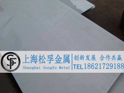 现货销售304LN不锈钢板材高强度304LN不锈钢板薄板厚板批发零售