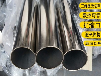佛山304不锈钢管 不锈钢焊管 304薄壁 不锈钢圆管 价格优惠