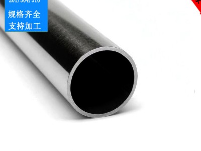 支持定制不锈钢管 304 不锈钢焊管 不锈钢管圆管 薄壁 价格优惠