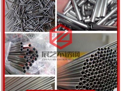 批发304不锈钢毛细管 201空心小圆管 无缝管精密切割 规格齐全