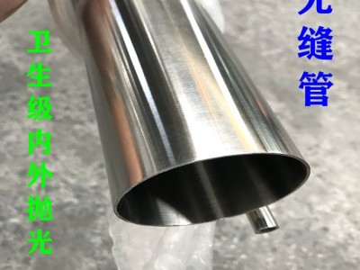 国标304不锈钢矩形管201无缝管光面焊管拉丝空心管方通厂家直销