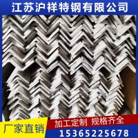 直销 316不锈钢角钢304不锈钢角钢 规格齐全