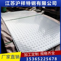 厂家直销 不锈钢板压花板 花纹板 规格齐全品质保障 加工定制