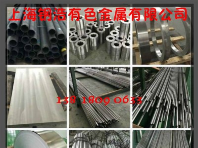 W.Nr.1.4959对应中国牌号镍基耐蚀合金NS1103供应 板材 棒材 管材