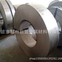厂家供应 启盟金属 镜面用 弹性不锈钢带