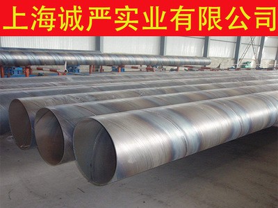 螺旋管 Q235 内外防腐焊管 大口径螺旋管 规格齐全