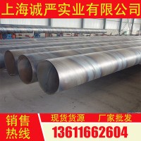 螺旋管 Q235 内外防腐焊管 大口径螺旋管 规格齐全