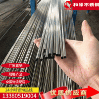 304不锈钢圆管 304薄壁不锈钢圆管 304不锈钢小管切割加工