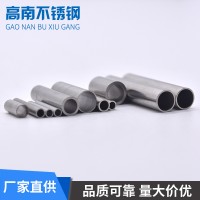 304 316L不锈钢毛细管非标定做外径1 2 3 4 5 6 7 8 10 12 14等