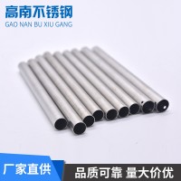 不锈钢精密无缝钢管316L内外光亮管厂家直供304不锈钢无缝钢管