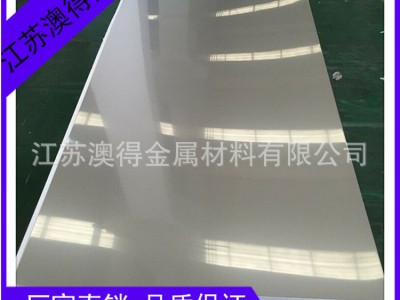 022Cr17Ni12Mo2 00Cr17Ni14Mo2 316L不锈钢板304不锈钢板厂家直营