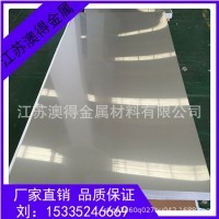 022Cr17Ni12Mo2 00Cr17Ni14Mo2 316L不锈钢板304不锈钢板厂家直营