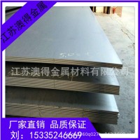 销售不锈钢板 201 304 316L 310S不锈钢中厚板 冷热轧板卷 可定开