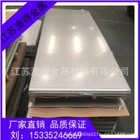 304不锈钢板 316L不锈钢板 304L不锈钢板 厂家直营 可安来图加工