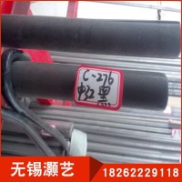 厂家直销0Cr16Ni5Mo圆钢 1.4418牌号 非标可定做