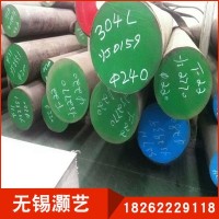 批发零售304L圆钢 产地华新丽华 SA182F304L不锈钢