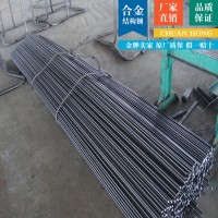 现货供应德标SAE3415调质合金结构钢SAE3415棒材板材 可零售切割