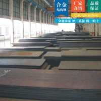 现货供应德标AISIE3310调质合金结构钢AISIE3310棒材板材 可零售