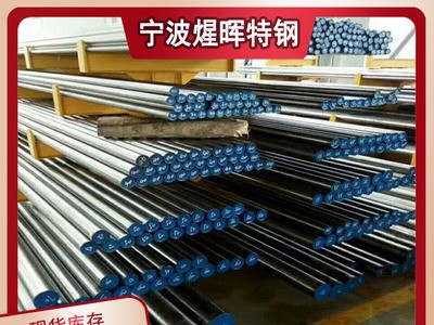 【煋晖】直销贵钢1215济源1144杭钢12L14精磨圆棒 车床专用易车钢