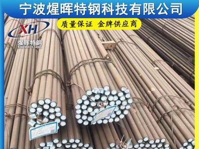 宁波供应55SI2MN弹簧钢棒55si2mn弹簧钢圆棒 大小直径 规格齐全