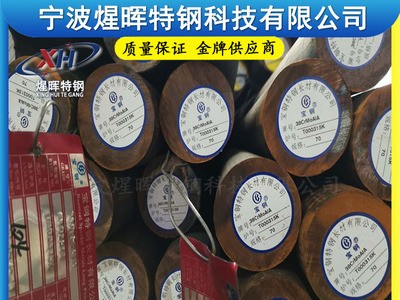 宁波批发 35CrMnSiA圆钢 35CrMnSiA圆棒 35CrMnSiA合金结构钢板