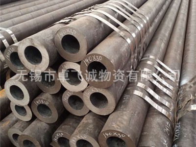 厂家直销20#无缝钢管厚壁钢管机械加工无缝管可定制厂家直销